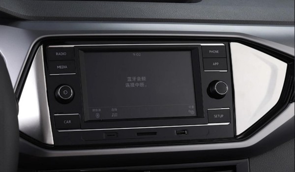 Edelstahl Navi Radio Blende Abdekung Rahmen Geeignet Für VW T-Cross TDI TSI